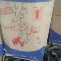 زغال جنوبی و شمالی|عمده‌فروشی|کرمان, |دیوار