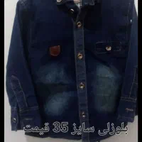 شلوار لی دخترانه بلوز لی سیوشرت بلوزشلوار پسرانه|کفش و لباس بچه|مشهد, انصار|دیوار