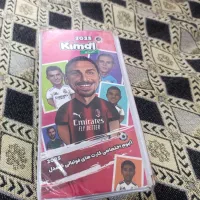 کارت کیمدی