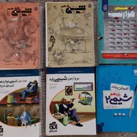 کتاب تست،نهایی، فرمول بیست،مبتکران،کنکور|کتاب و مجله آموزشی|تهران, جنت‌آباد جنوبی|دیوار
