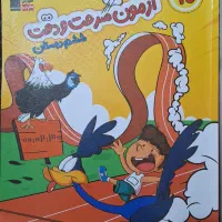کتاب تیزهوشان ششم|کتاب و مجله آموزشی|دوگنبدان, |دیوار