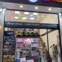 درخت کریسمس ۶۰ تا ۲۱۰ سانت وآویز و اکسسوری کریسمس|گل مصنوعی|قزوین, |دیوار