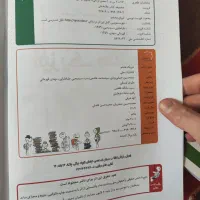 کتاب کار ریاضی و فیزیک هشتم(انتشارات علامه حلی)|کتاب و مجله آموزشی|تهران, سعادت‌آباد|دیوار