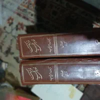 کتاب فرهنگ فارسی عمید