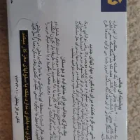 تانگو و تقویت مچ دست|اسباب‌‌بازی|اهواز, زیتون کارمندی|دیوار