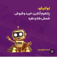 18سوت/رایگان/عجله کن/فرصت/محدود