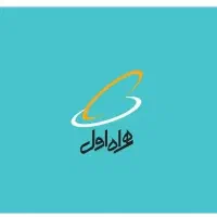 فروش سیم کارت همراه اول  نو  با کد ۷ خوش شماره