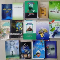 فروش دو جلد کتاب ادبی|کتاب و مجله ادبی|صدرا-فارس, فاز ۱|دیوار