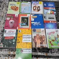 کتاب کاملا نو