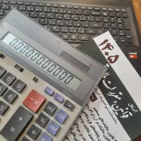 خدمات مالی و مالیاتی الما