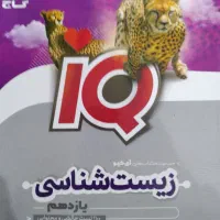 کتاب کنکور|کتاب و مجله آموزشی|شهرکرد, |دیوار