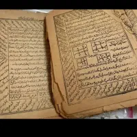 سرکتاب و دعا تضمینی