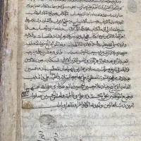 کتاب خطی نهج البلاغه ۴۰۰ساله|کتاب و مجله تاریخی|تبریز, |دیوار