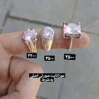 سیترین یاقوت زرد یاقوت کبود آمیتیست|جواهرات|کرج, اصفهانی‌ها|دیوار