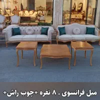 تولید وپخش انواع مدل راحتی کلاسیک سلطنتی|مبلمان خانگی و میز عسلی|ملایر, |دیوار