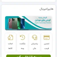 خرید از سایت ما با دلار قدیم|حراج|تهران, جوانمردان (اندیشه)|دیوار