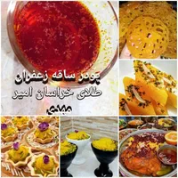 پودر زعفران اصلی