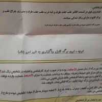 پژو پارس XU7 نقد و اقساط|خودرو سواری و وانت|قزوین, |دیوار