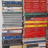 کتب کمک آموزشی کارشناسی ارشد|کتاب و مجله آموزشی|اصفهان, پزوه|دیوار