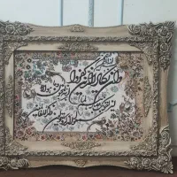 تابلو|تابلو فرش|مشهد, کارگران|دیوار