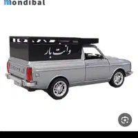 وانت بار کرایه منصف