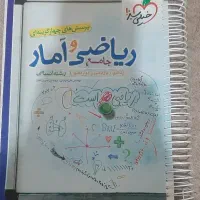 کتاب جامع کنکور|کتاب و مجله آموزشی|هشتگرد, فاز ۲ مهستان|دیوار
