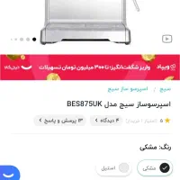 کانکس کافه مدرن و نو  مناسب کافه و فستفود سیار|کافیشاپ و رستوران|ایلام, |دیوار