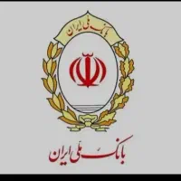 وام بانک ملی مهربانی اعتبار ملی