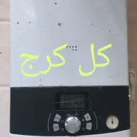 تعمیر،تعمیرات پکیج وآبگرمکن|خدمات پیشه و مهارت|کرج, شاهینویلا|دیوار