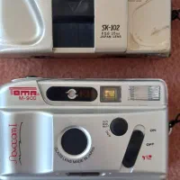 دوربین عکاسی قدیمی