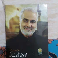 عکس حاج قاسم سلیمانی