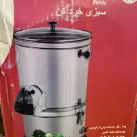 سبزی خوردکن دسینی