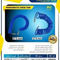 ابزار مارکت|ابزارآلات|سنندج, |دیوار