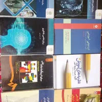 فروش کتاب روانشناسی تربیتی پیام نور