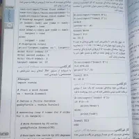 کتاب گام به گام هفتم