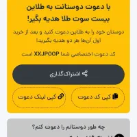 ۱۰ صوت طلا رایگان