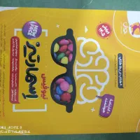 کتاب هوش اسمارتیز