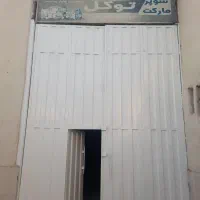 فروش انبار  /اصلی تراکتورسازی /