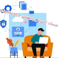 خدمات اینترنتی کامپیوتر کافی نت