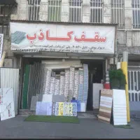 ورق ماربل شیت کفپوش دیوارپوش ترموال کناف پلیکربنات|مصالح و تجهیزات ساختمان|تهران, امامت|دیوار