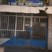 اجاره مغازه نانوایی سنگک