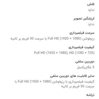 تبلت galaxy tab s7 fe|تبلت|اهواز, زیتون کارمندی|دیوار