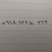 فروش سیمکارت همراه اول رند 0918
