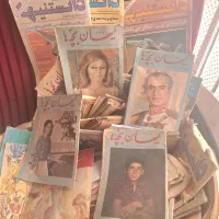 کیهان بچه قدیمی