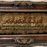 تابلو فرش دستباف تبریز ون یکاد