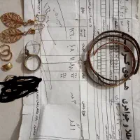 گوشواره‌ النگو و.