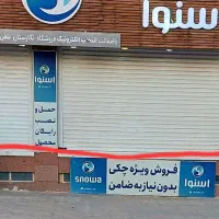 اجاره زیرزمین