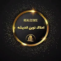 فروش خانه ۱طبقه ویلایی راه جدا دراشترینان|فروش خانه و ویلا|بروجرد, |دیوار