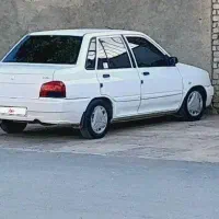 پرایدمعاوضه