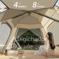 چادر مسافرتی اتومات کمپ ۶ ضلعی عصایی اتوماتیک|کوهنوردی و کمپینگ|تهران, چیتگر جنوبی|دیوار